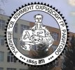 Средно училище Св. Климент Охридски